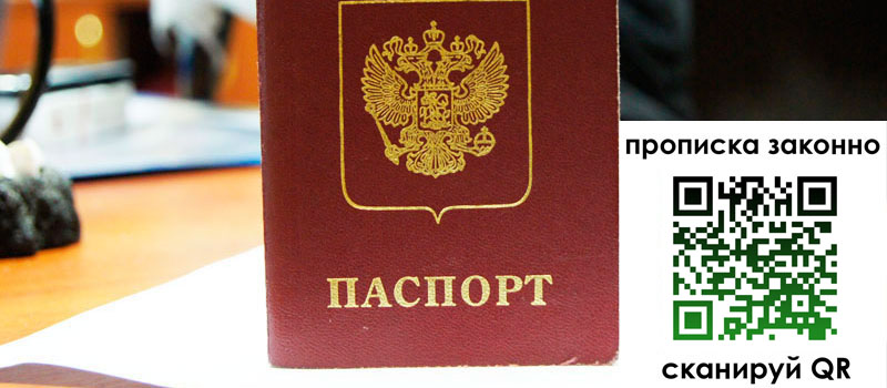 в Краснодаре height= регистрация в Краснодаре
